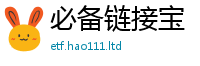 2025最新正版挂牌资料乃2025新澳门天天精准大全谜语